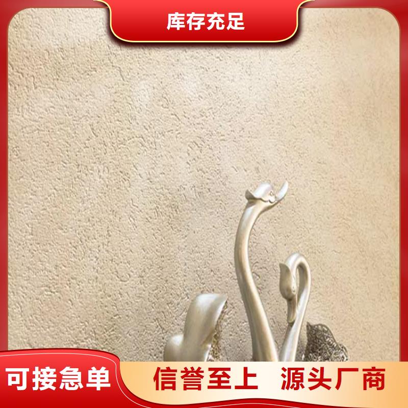灰泥_灰泥涂料物流配货上门