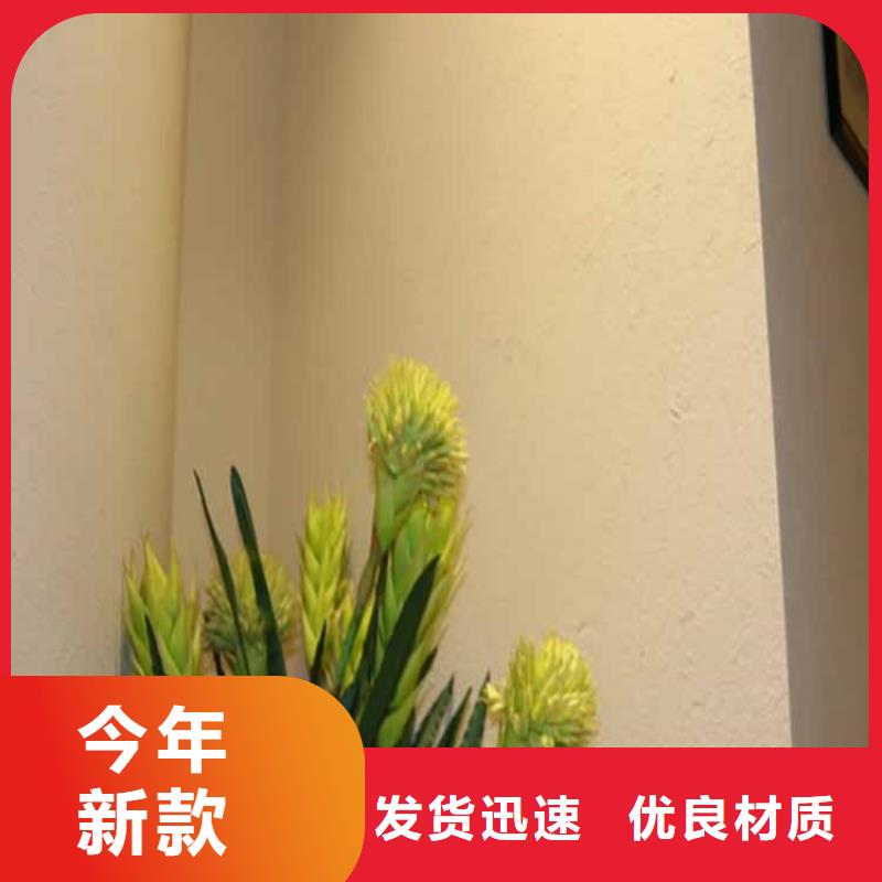 灰泥质感漆批发价格低
