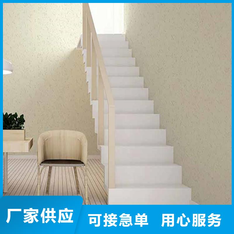 灰泥仿泥巴涂料厂商量大从优