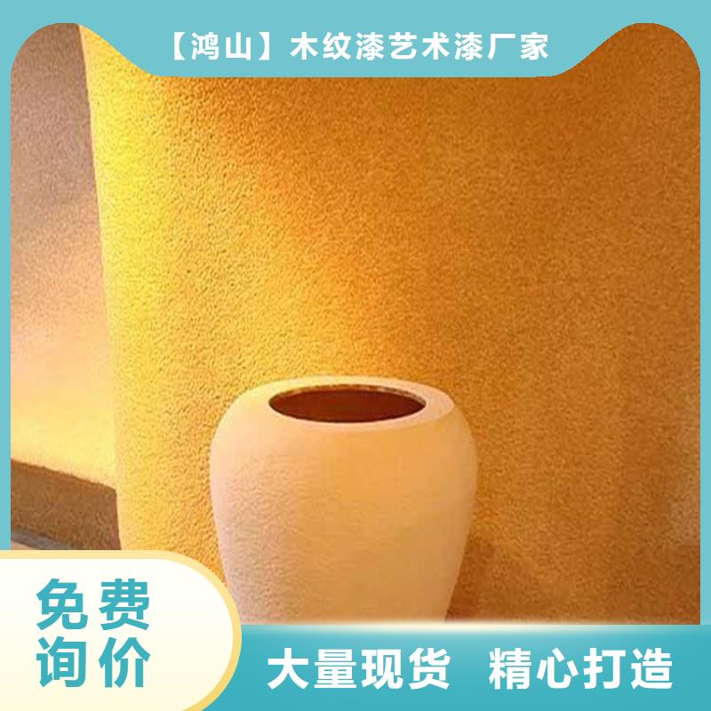 灰泥-木纹漆批发准时交付