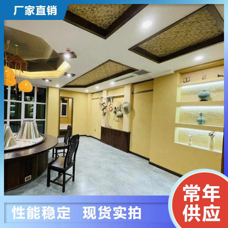 仿泥巴稻草漆厂家施工源头工厂
