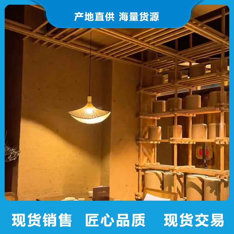 稻草漆_稻草漆老墙改造定制销售售后为一体