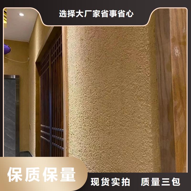 仿夯土稻草泥厂家施工质优价廉