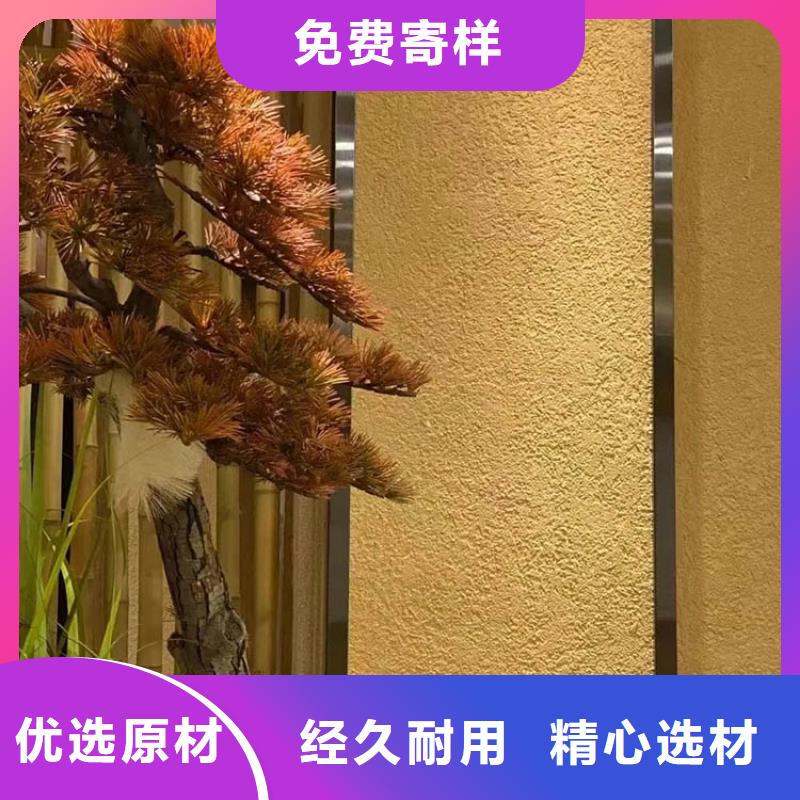 稻草漆-肌理漆厂商您想要的我们都有