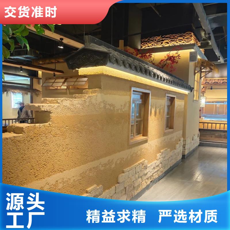 仿夯土稻草泥源头批发