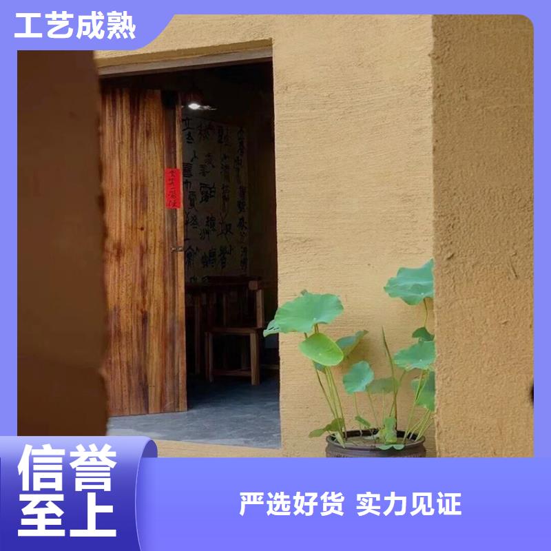 稻草漆,木纹漆批发产地批发
