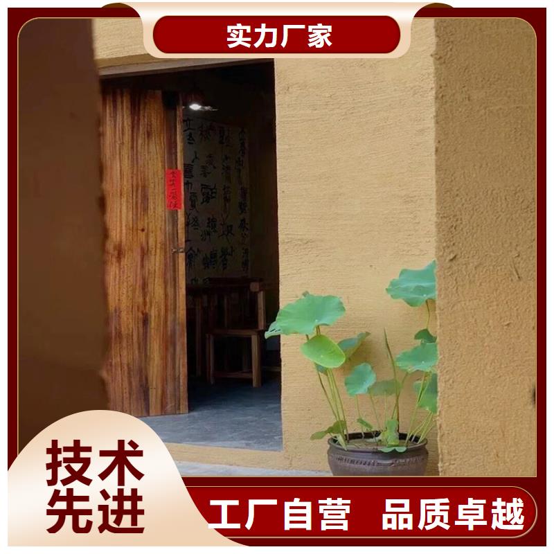稻草漆-夯土板批发供应采购
