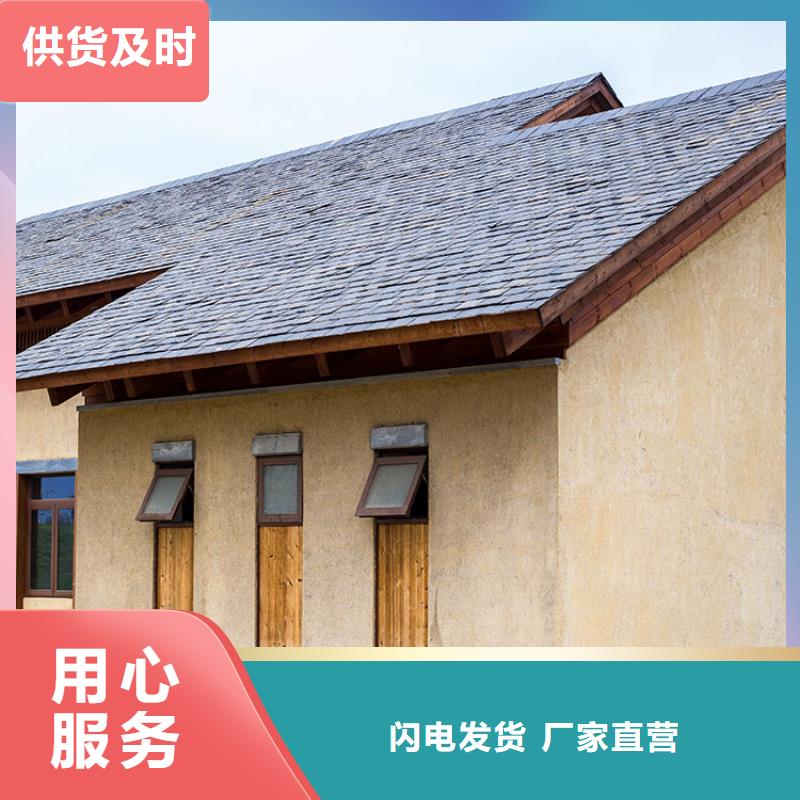 仿夯土稻草泥厂家定制价格优惠