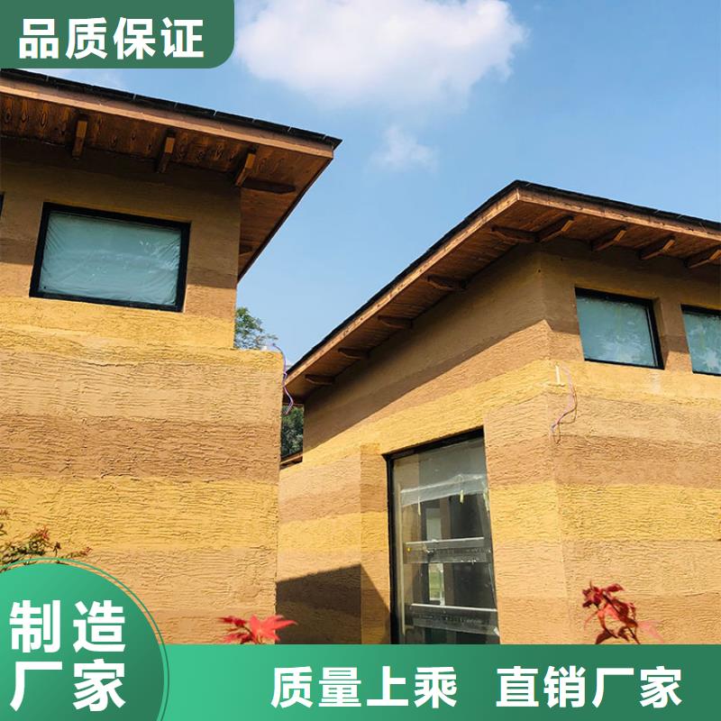 稻壳漆厂家定制