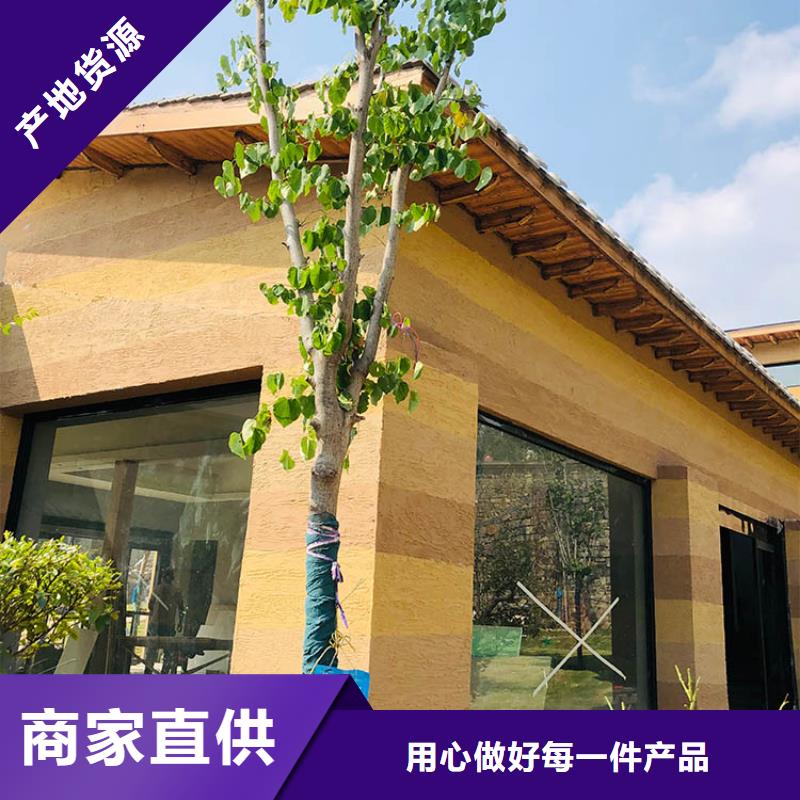 仿泥巴稻草漆定制厂家