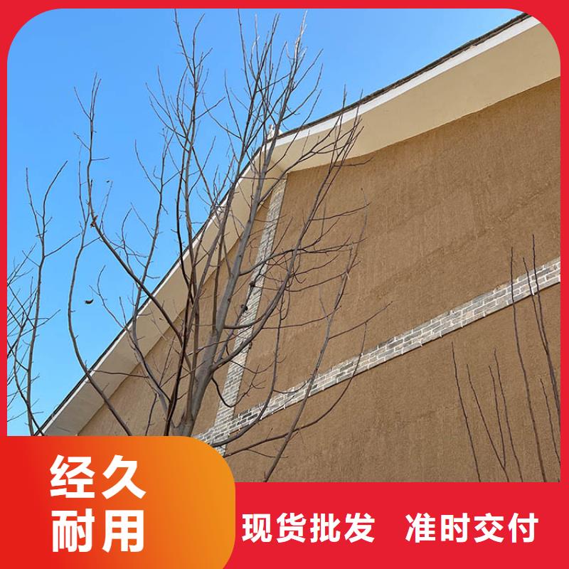 仿泥巴稻草漆厂家施工支持定制