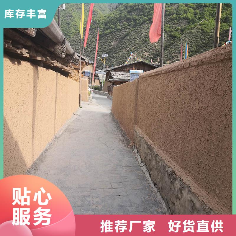 稻壳漆厂家批发源头工厂