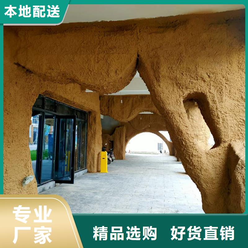 内外墙稻草漆厂家批发