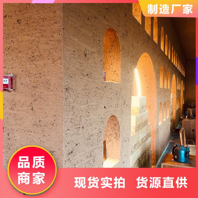 【稻草漆】木纹漆施工团队性价比高