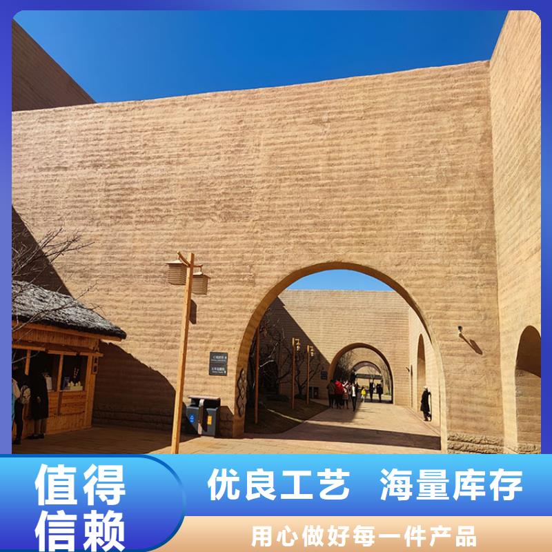 稻草漆厂家施工质优价廉