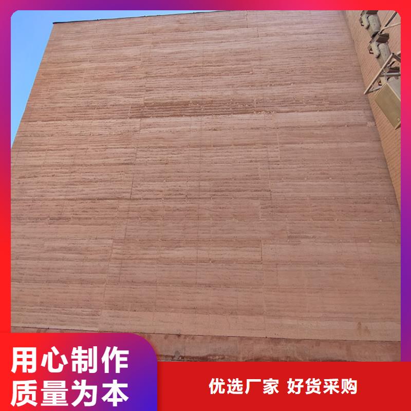 稻草漆肌理漆厂家直销重信誉厂家