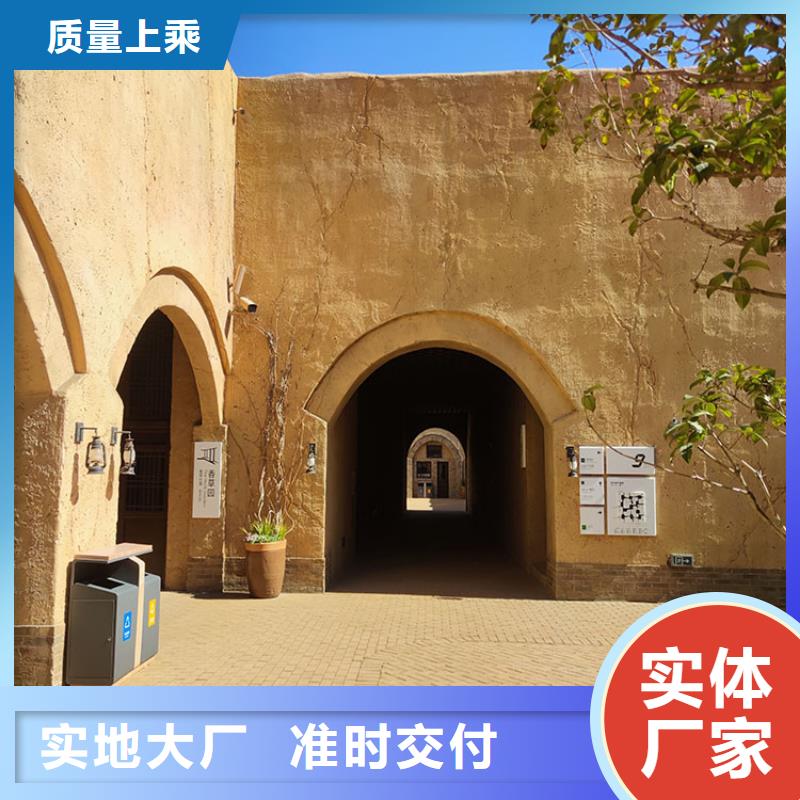 仿夯土稻草泥厂家施工质优价廉