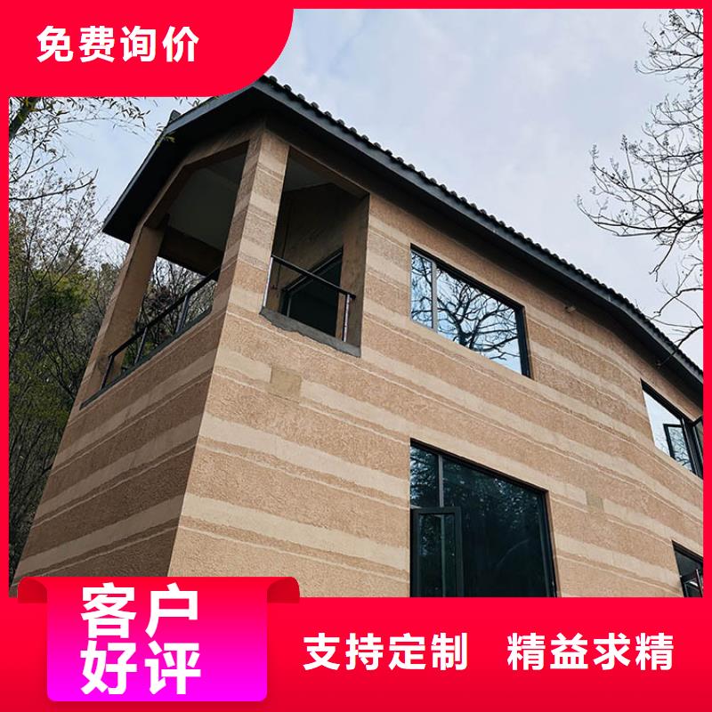 稻草漆施工全包价质优价廉