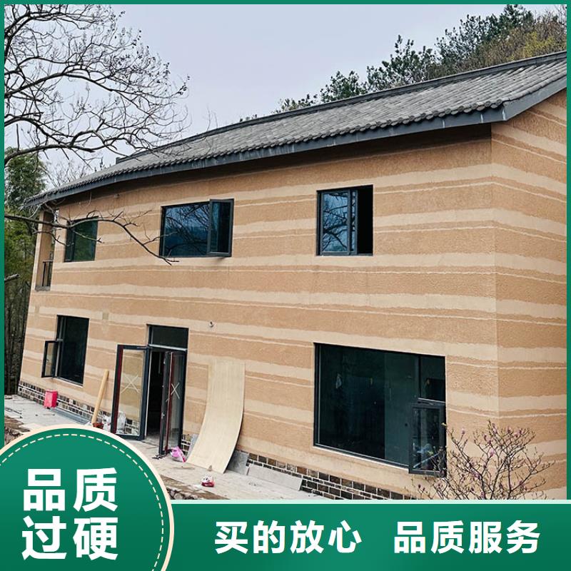 稻草漆定制厂家源头批发