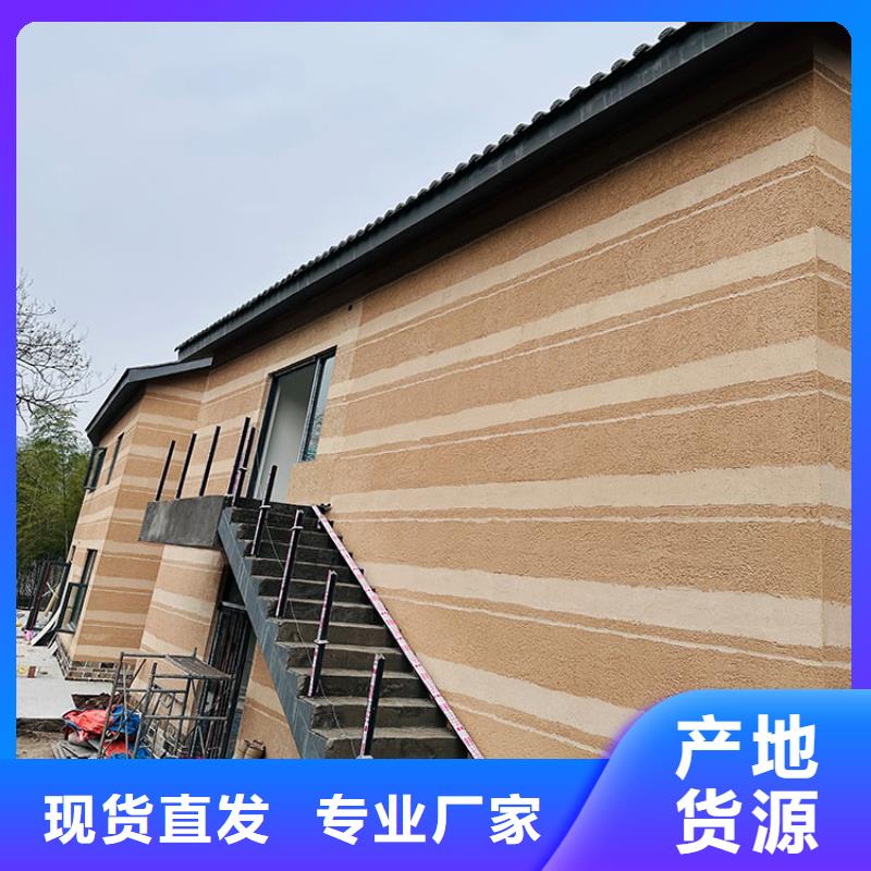 稻壳漆施工厂家源头工厂