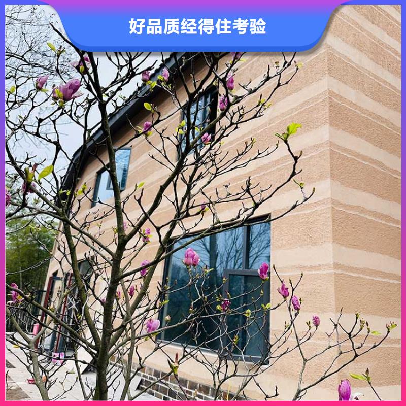 稻草漆木纹漆厂商用心经营