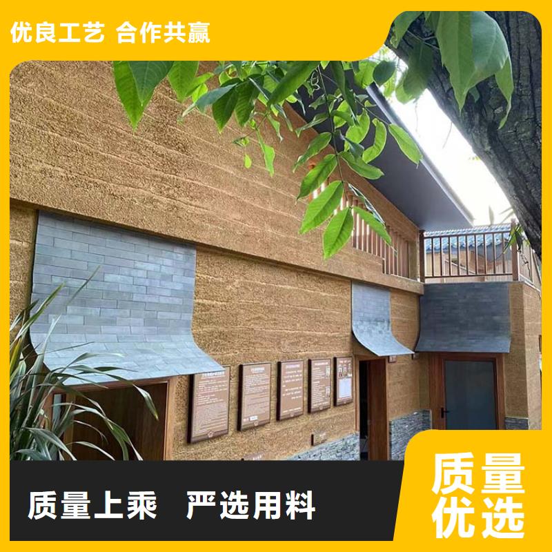 民宿客栈稻草漆施工报价质优价廉