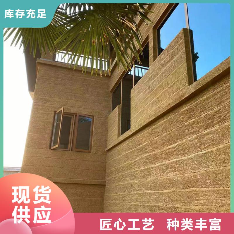 生态稻草漆全包施工质优价廉