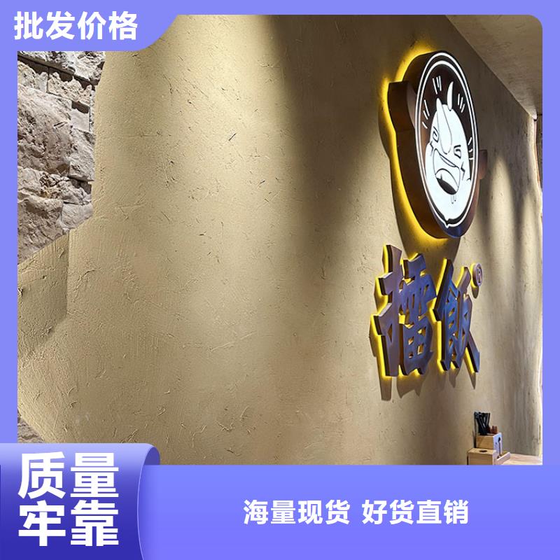 稻草漆-夯土板批发供应采购