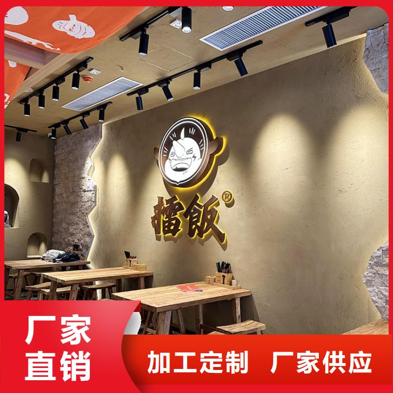 民宿客栈稻草漆源头厂家质优价廉