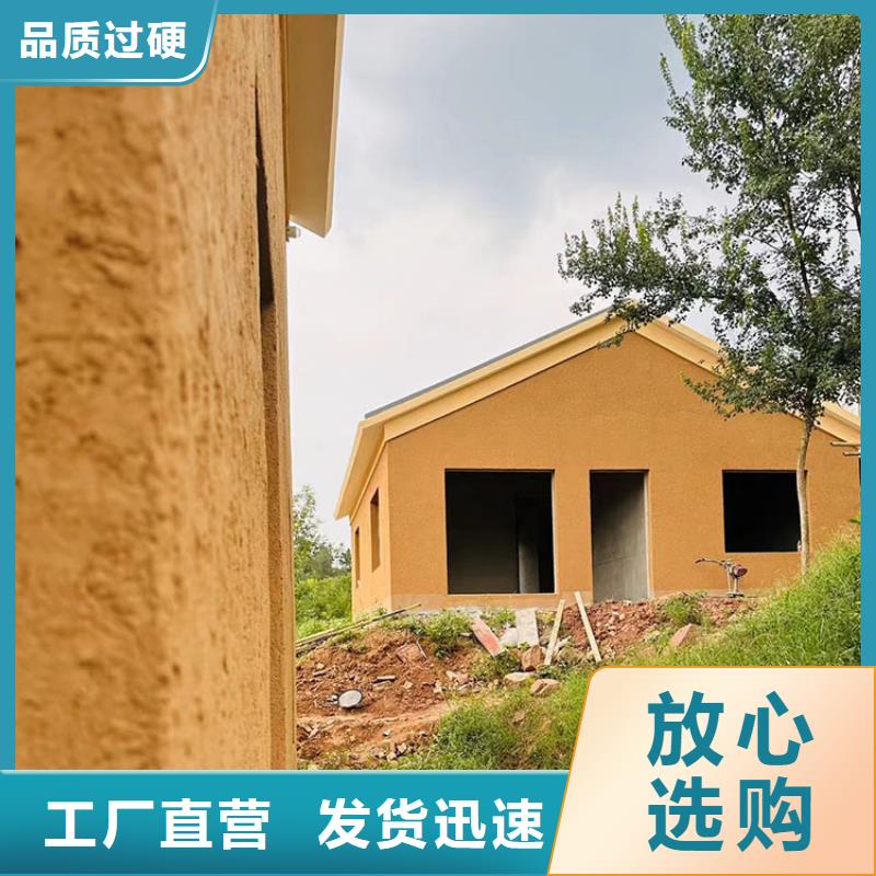 稻草漆施工全包价价格优惠