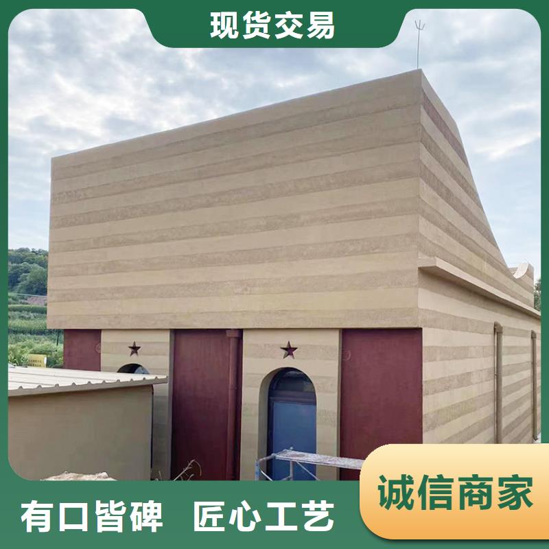 内外墙稻草漆厂家定制