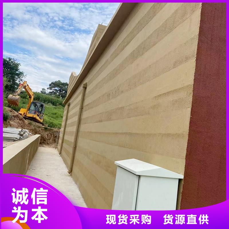 稻草漆生产厂家价格优惠