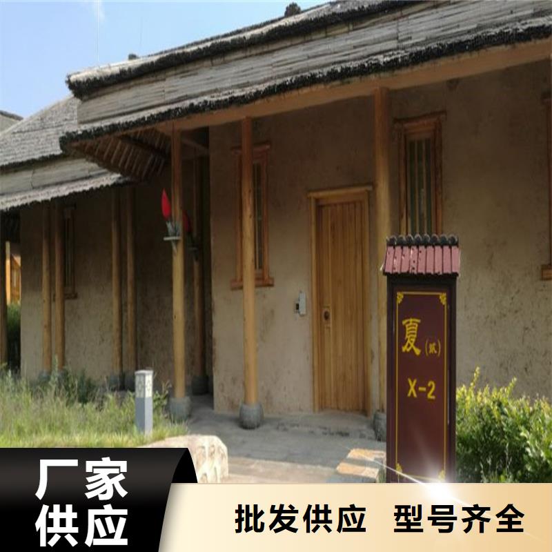 仿泥巴稻草漆施工全包价