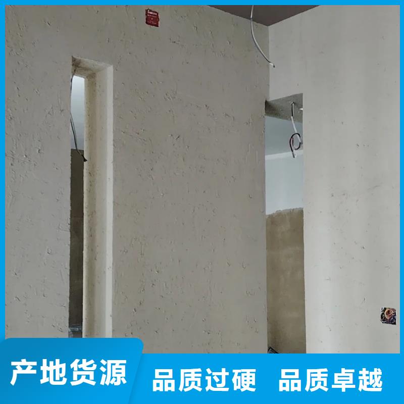 生态稻草漆厂家批发