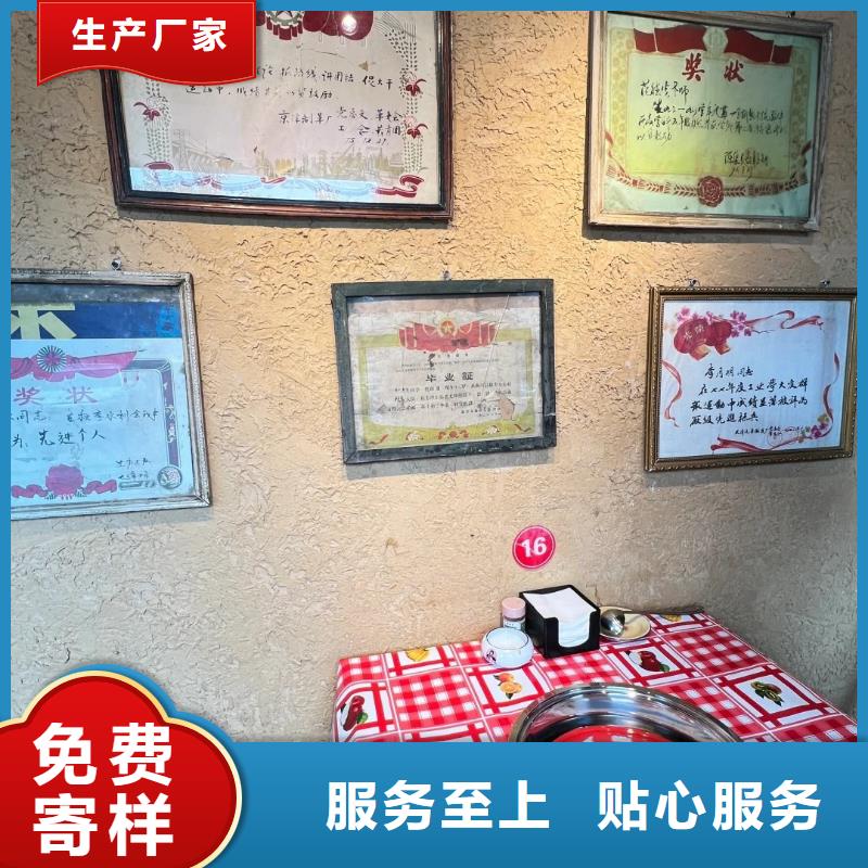 稻草漆一平方价格支持定制