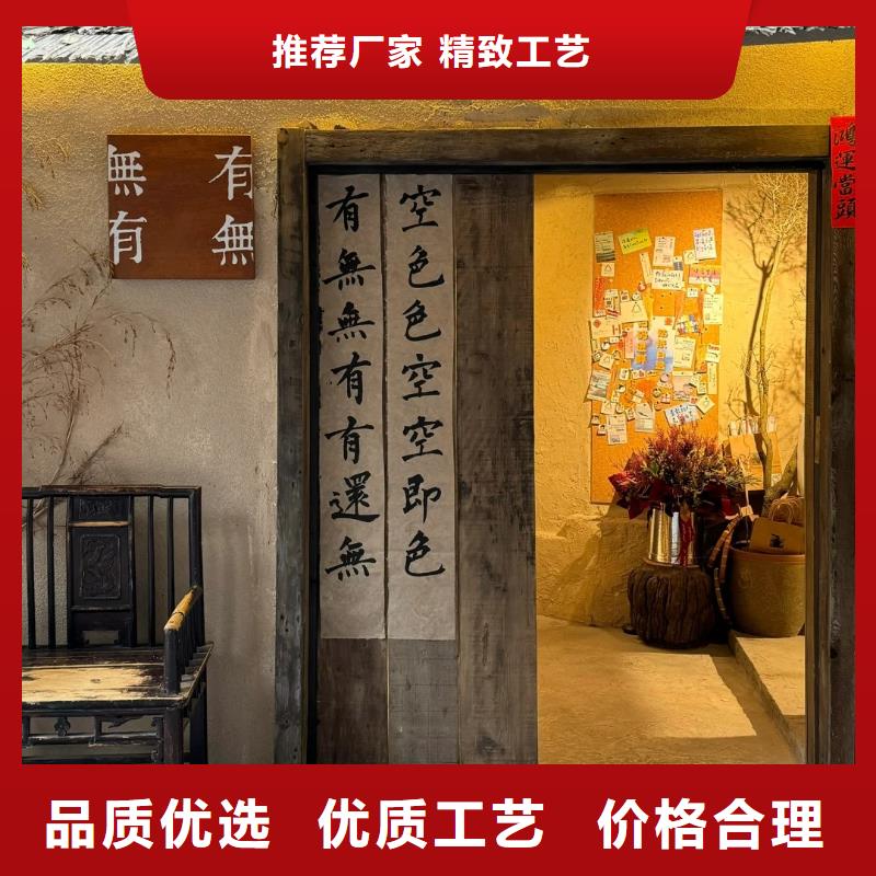 仿泥巴稻草漆施工全包价支持定制
