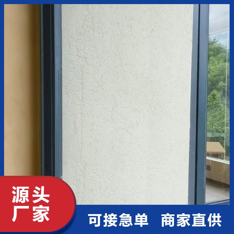 乡村建设稻草漆源头工厂，批发价，可施工
