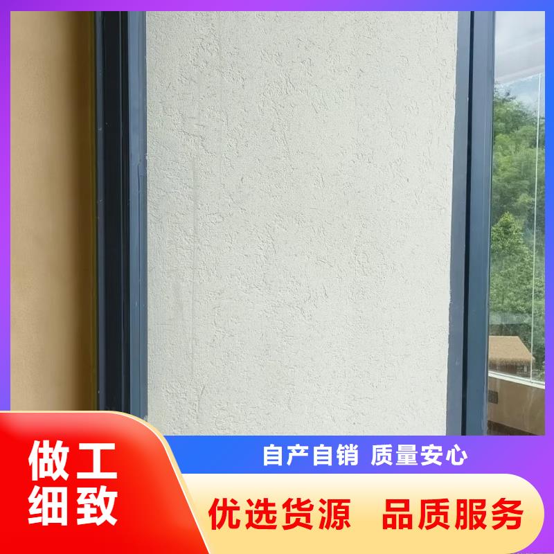 内外墙稻草漆专业施工，源头工厂