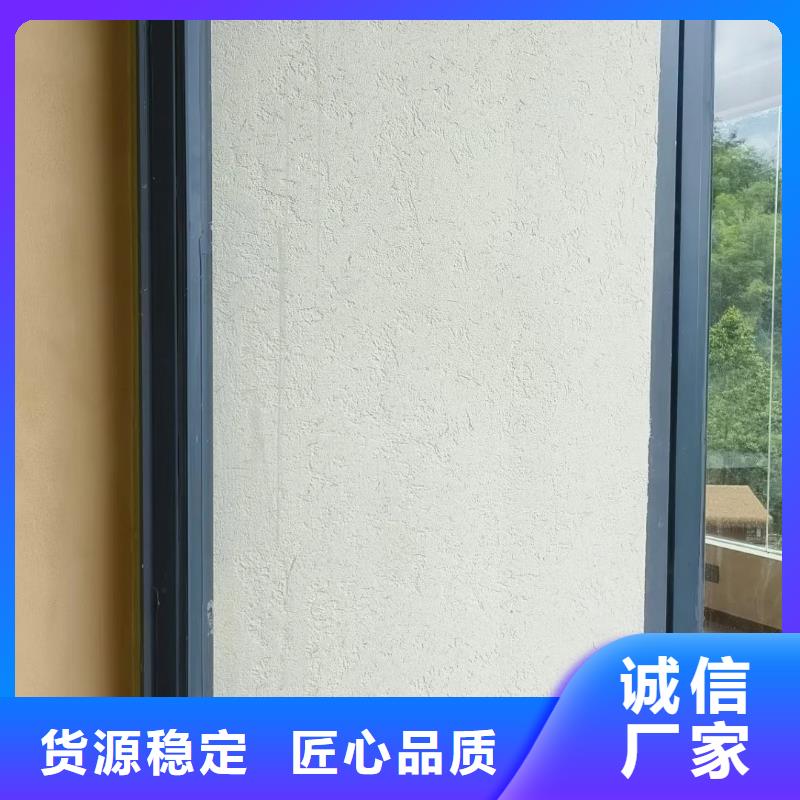 仿夯土肌理漆施工报价