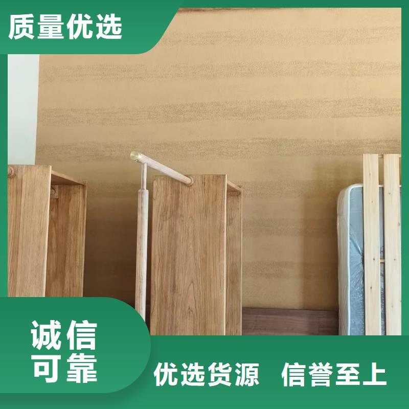 内外墙稻草漆专业施工，源头工厂