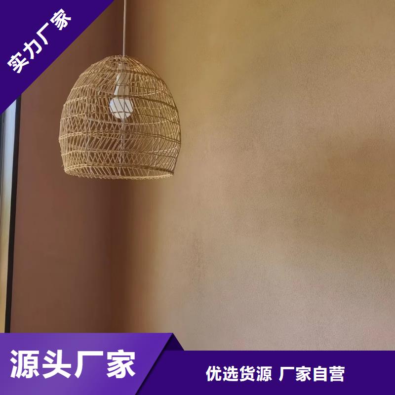 乡村建设稻草漆生产厂家，批发价，可施工