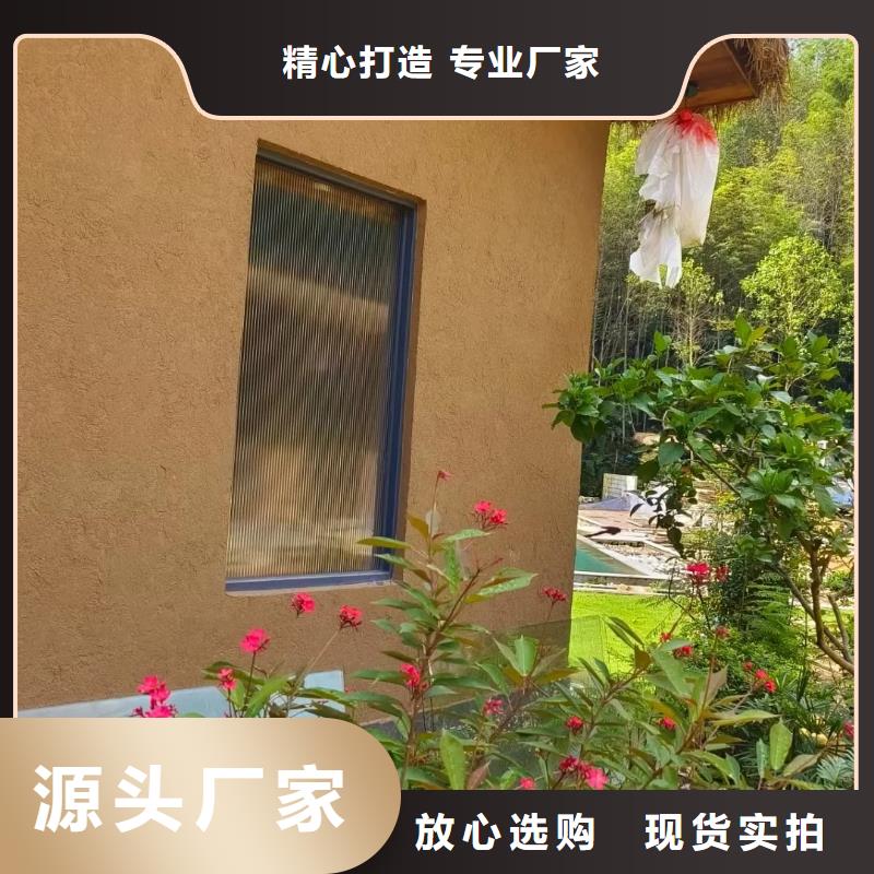 酒店民宿稻草漆源头厂家，拿货批发价