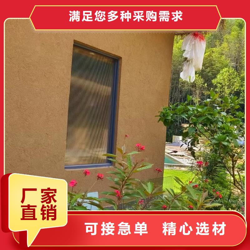 稻草漆源头工厂，质量保证