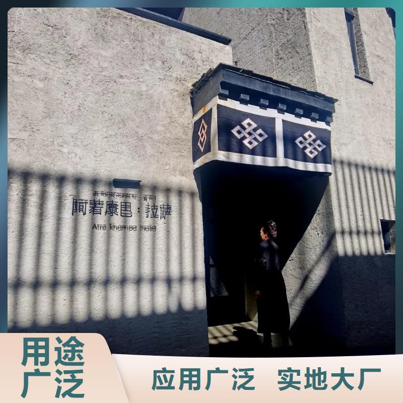 民宿客栈稻草漆施工报价质优价廉