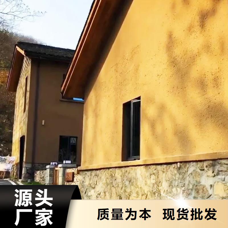 民宿客栈稻草漆一平方价格质量保证