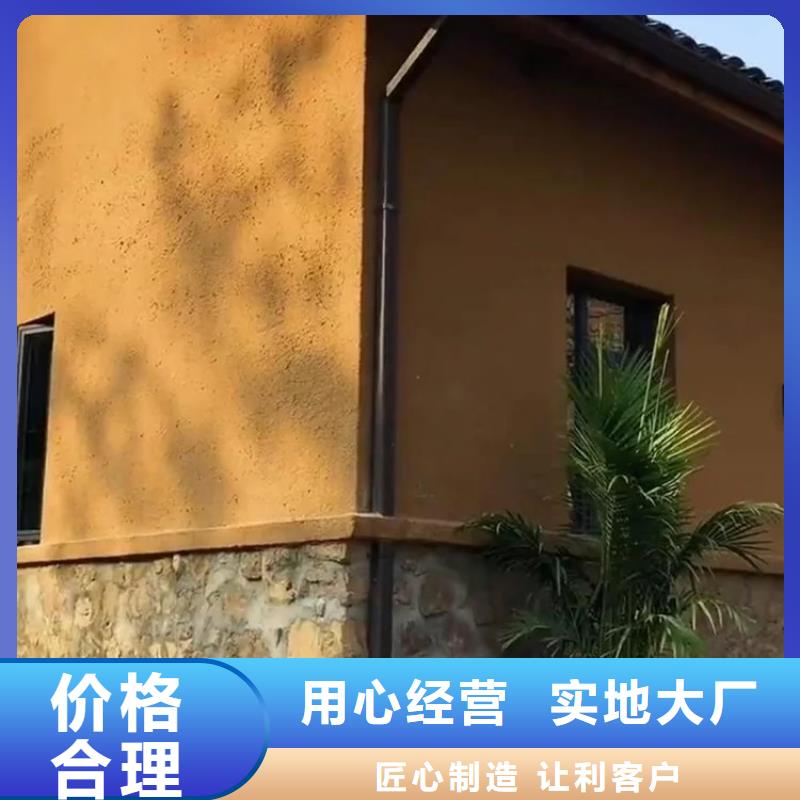 华彩微水泥价格【稻草漆】 肌理漆多少钱自有厂家