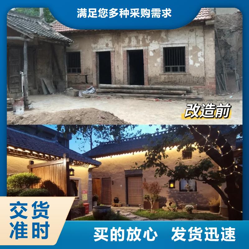 民宿改造稻草漆生产厂家，批发价，可施工