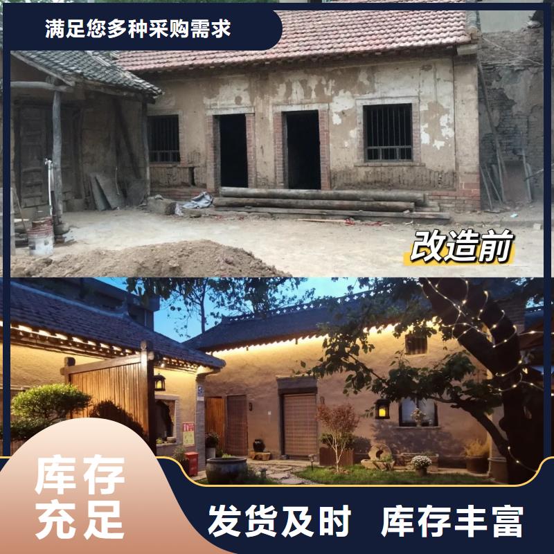 民宿改造稻草漆厂家批发，承接工程