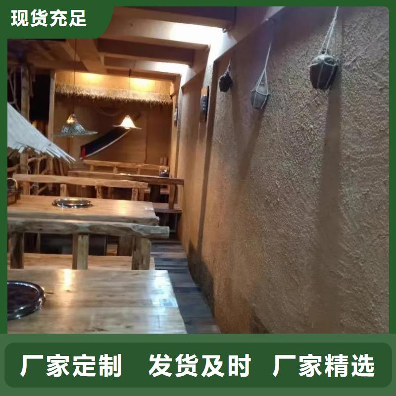 民宿改造稻草漆源头工厂，厂家批发