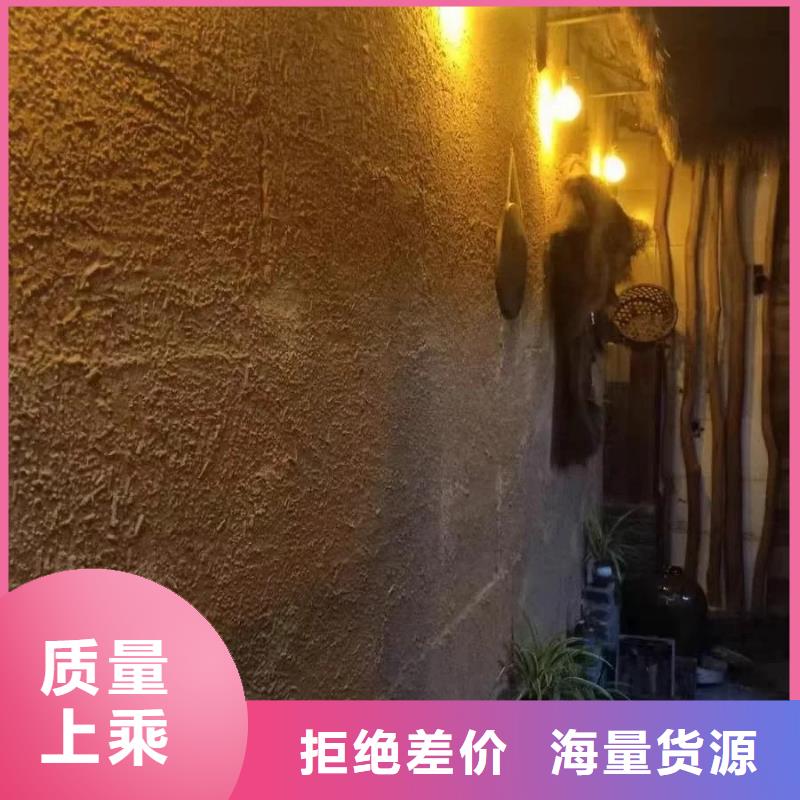 稻草漆厂家定制